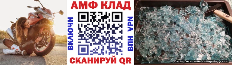 АМФ Premium omg зеркало Мурино