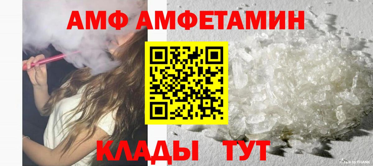 Мурино  АМФЕТАМИН Розовый  АМФЕТАМИН  Вход с VPN 