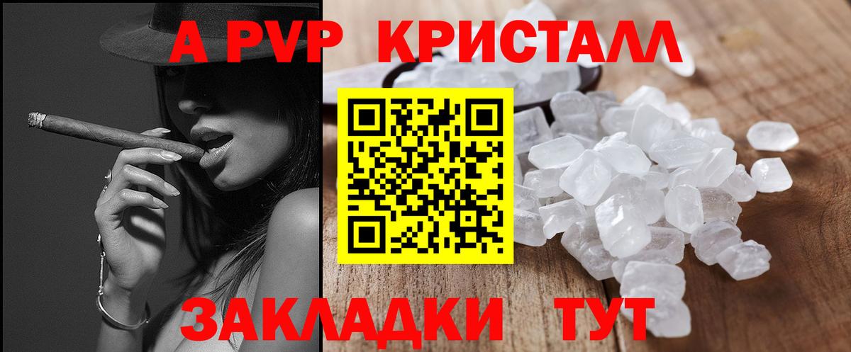 КОКАИН  Вход с VPN  МЕФ кристаллы  LSD-25  ТГК  Бошки Шишки  Мурино  Гашиш 