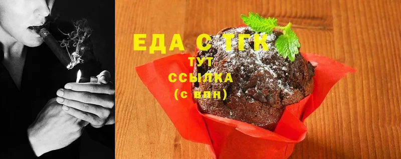 закладка  Мурино  Canna-Cookies конопля 