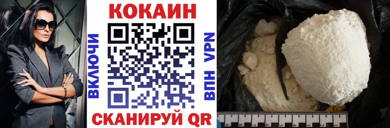 COCAIN Боливия  Мурино 