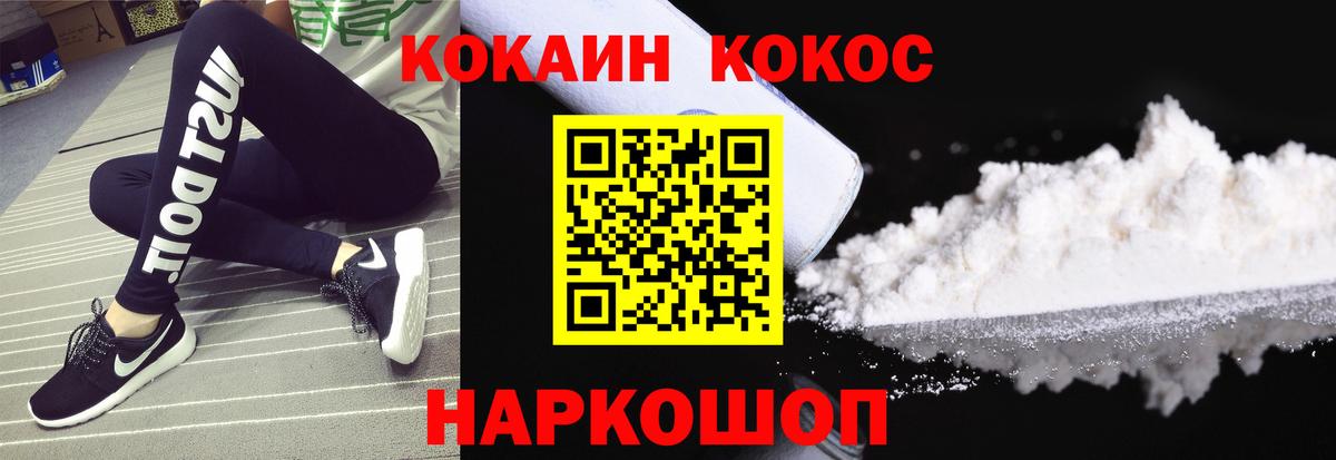 КОКАИН 99% Мурино