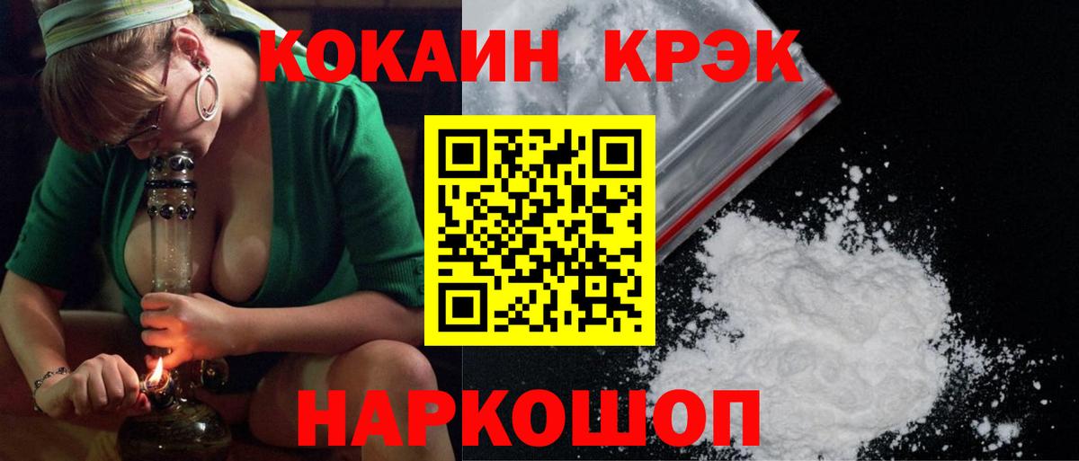 Кокаин Columbia  COCAIN VHQ  Вход с VPN  Мурино 