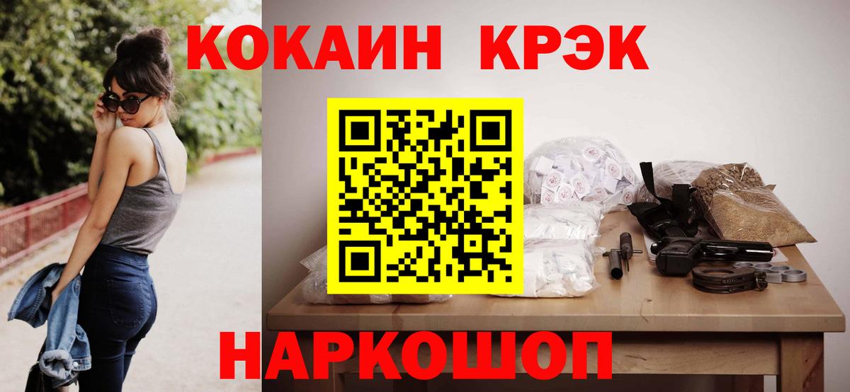 Cocaine FishScale  Кокаин Перу  Мурино 