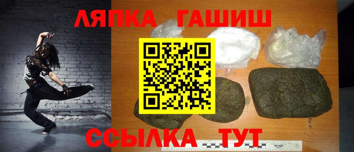 ГАШИШ убойный  ГАШИШ  Вход с VPN  Мурино  Гашиш хэш 