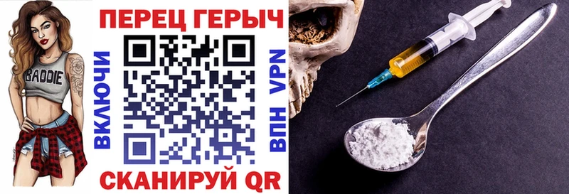 ГЕРОИН хмурый  наркота  Мурино 