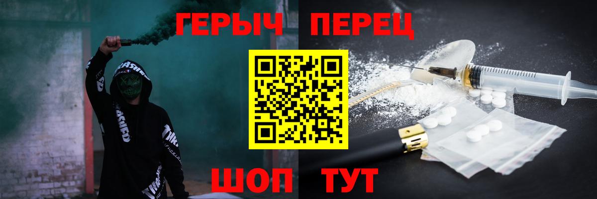 Героин гречка Мурино