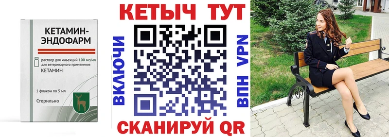 МЕГА зеркало Мурино КЕТАМИН ketamine