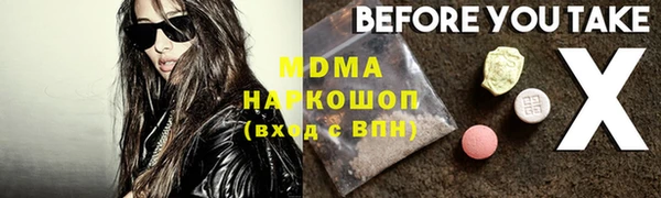 мяу мяу кристалл Лабытнанги