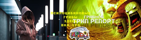 мяу мяу кристалл Лабытнанги