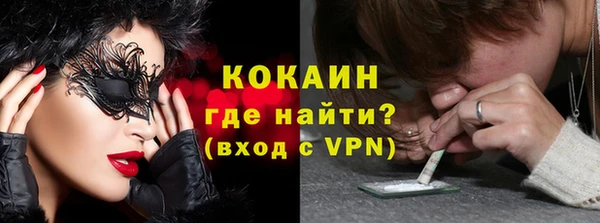 мяу мяу кристалл Лабытнанги