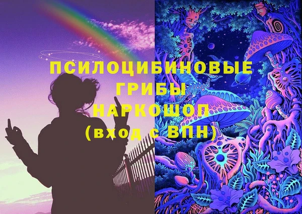 марки lsd Верхний Тагил