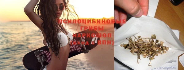 мяу мяу кристалл Лабытнанги