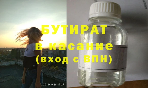 сатива Ладушкин