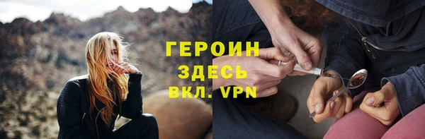 альфа пвп Кулебаки