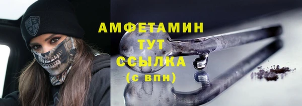 мяу мяу кристалл Лабытнанги