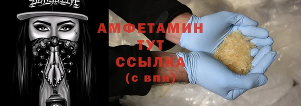 меф VHQ Лихославль