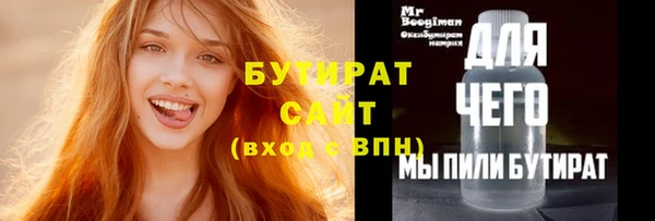 сатива Ладушкин