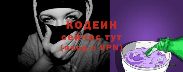 мяу мяу кристалл Лабытнанги