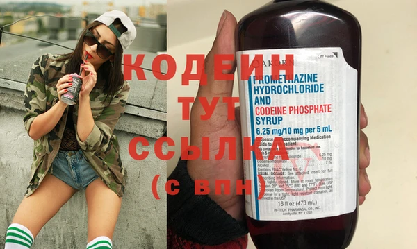 мяу мяу кристалл Лабытнанги