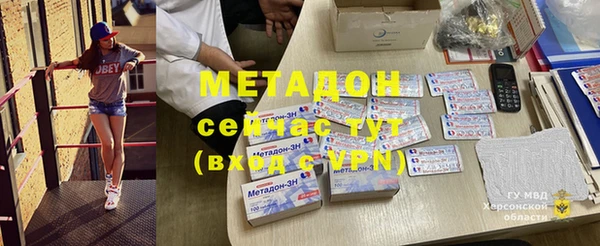 мяу мяу кристалл Лабытнанги