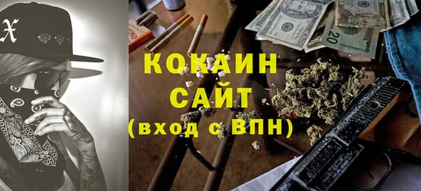 мяу мяу кристалл Лабытнанги