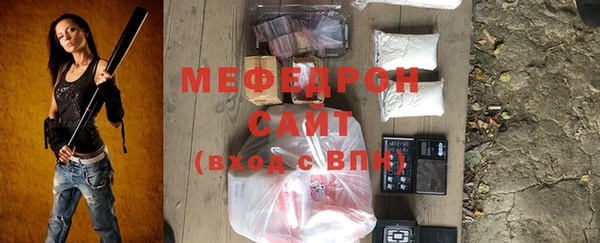 сатива Ладушкин