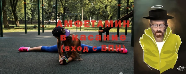 мяу мяу кристалл Лабытнанги