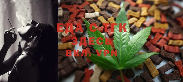 мяу мяу кристалл Лабытнанги