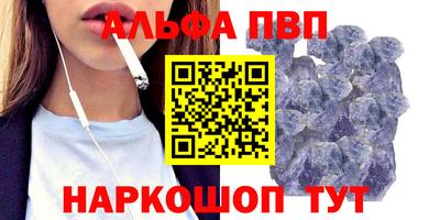 прущий лед Волжский