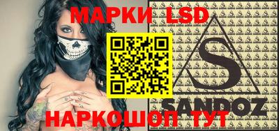 стафф Волжск