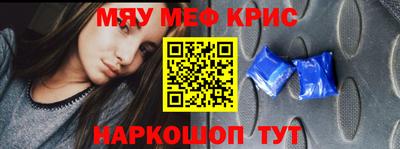 прущие грибы Абинск