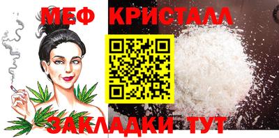 ешки Кандалакша