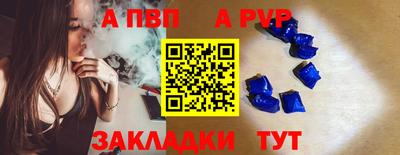 ешки Кандалакша