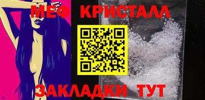 мдпв Камышлов
