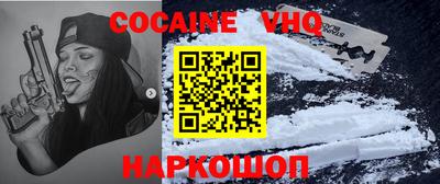 ешки Кандалакша