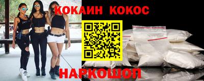 стафф Волжск