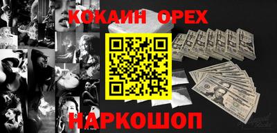 ешки Кандалакша