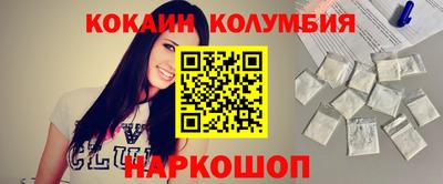 круглые Волгодонск