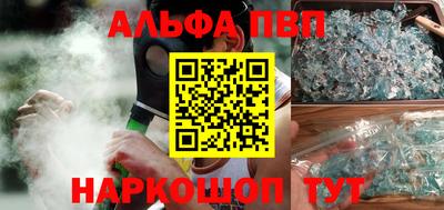 круглые Волгодонск