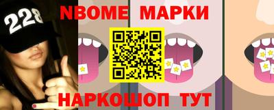 прущий лед Волжский