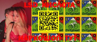 круглые Волгодонск