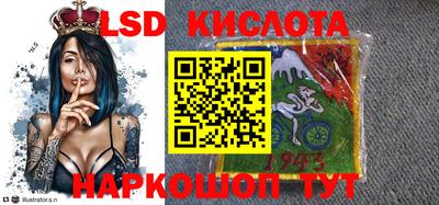 стафф Волжск