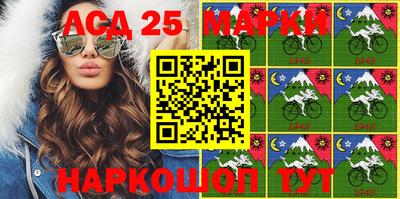 круглые Волгодонск