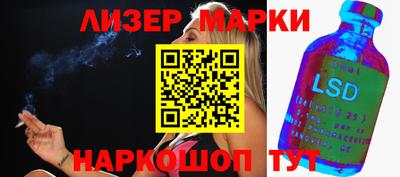 прущий лед Волжский