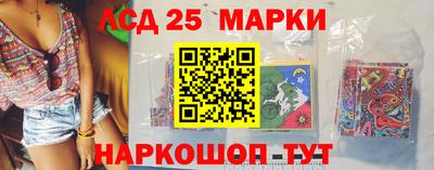 стафф Волжск