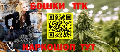 ешки Кандалакша