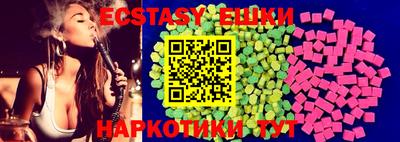 ешки Кандалакша