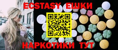 ешки Кандалакша