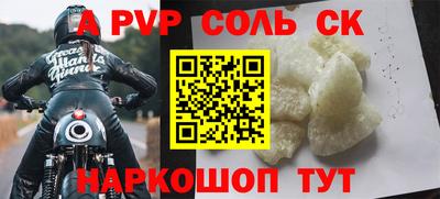 мдпв Камышлов